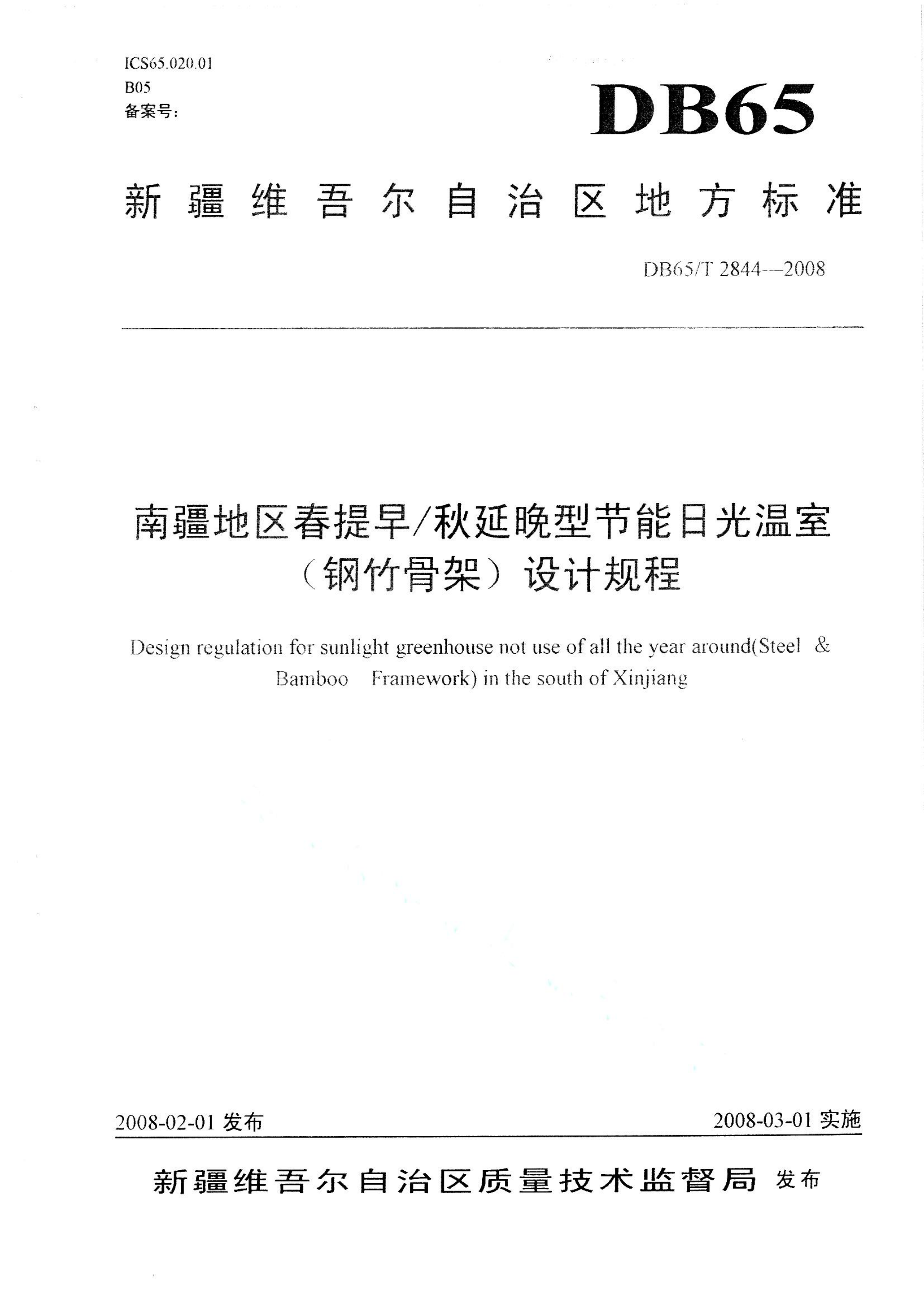 资源详情图